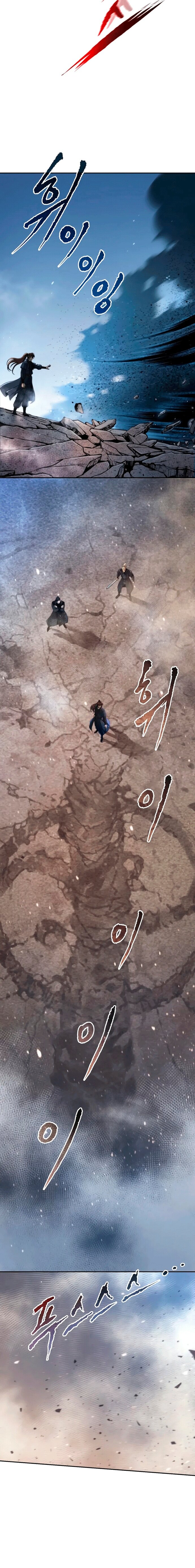 Манга Хроника тёмного пути - Глава 156 Страница 12