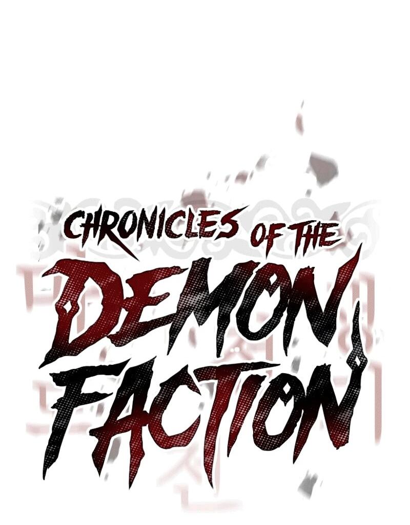 Манга Хроника тёмного пути - Глава 163 Страница 25