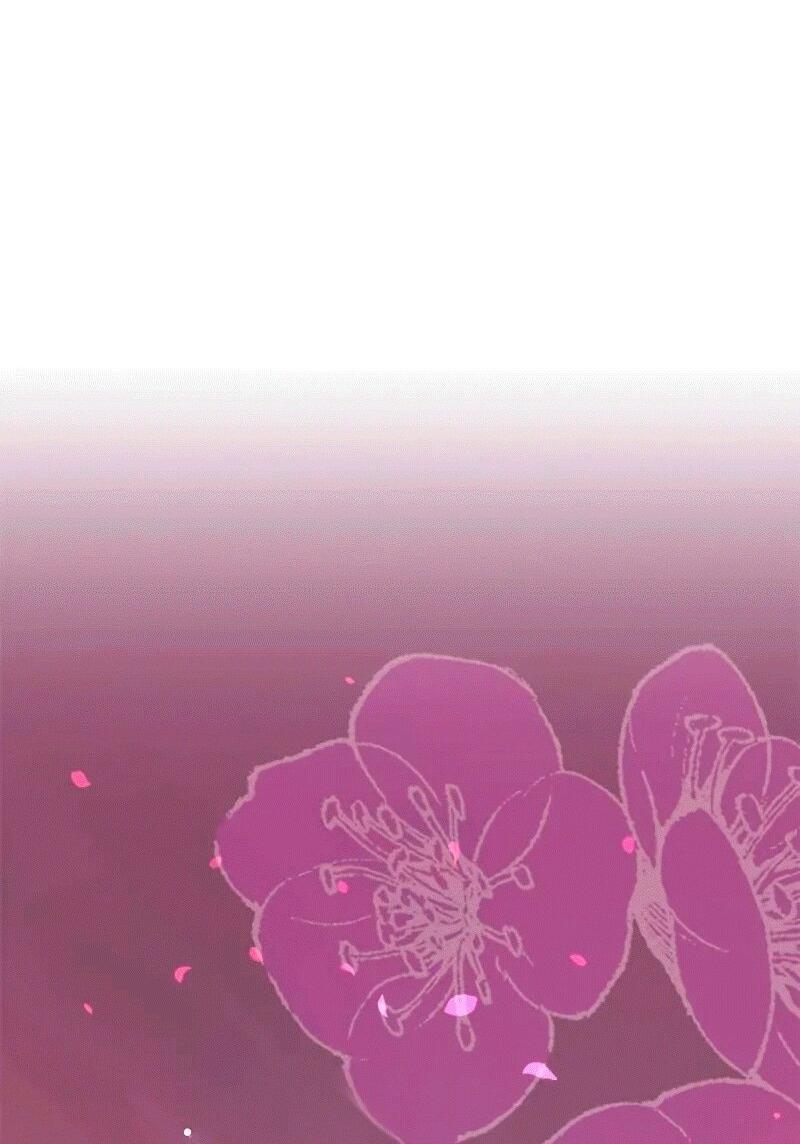 Манга Хроника тёмного пути - Глава 124 Страница 77