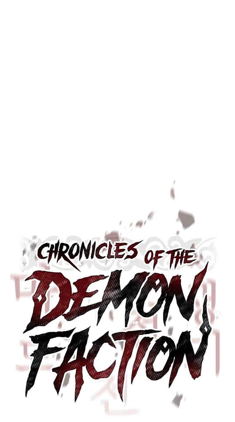 Манга Хроника тёмного пути - Глава 124 Страница 22