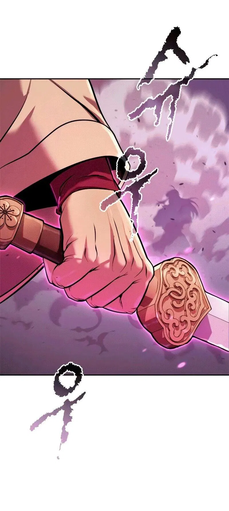 Манга Хроника тёмного пути - Глава 124 Страница 82