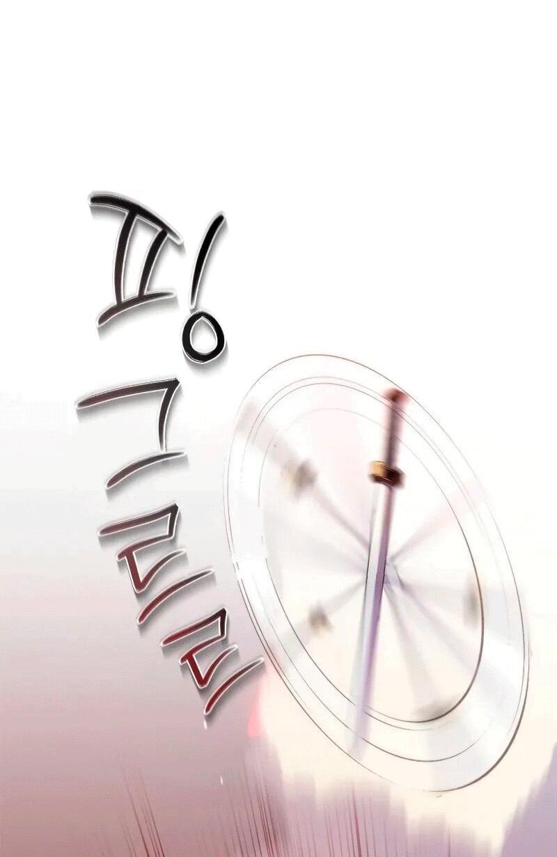 Манга Хроника тёмного пути - Глава 128 Страница 56