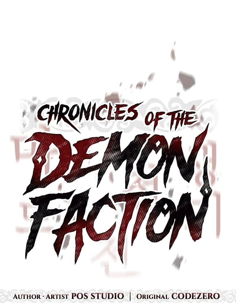 Манга Хроника тёмного пути - Глава 128 Страница 46