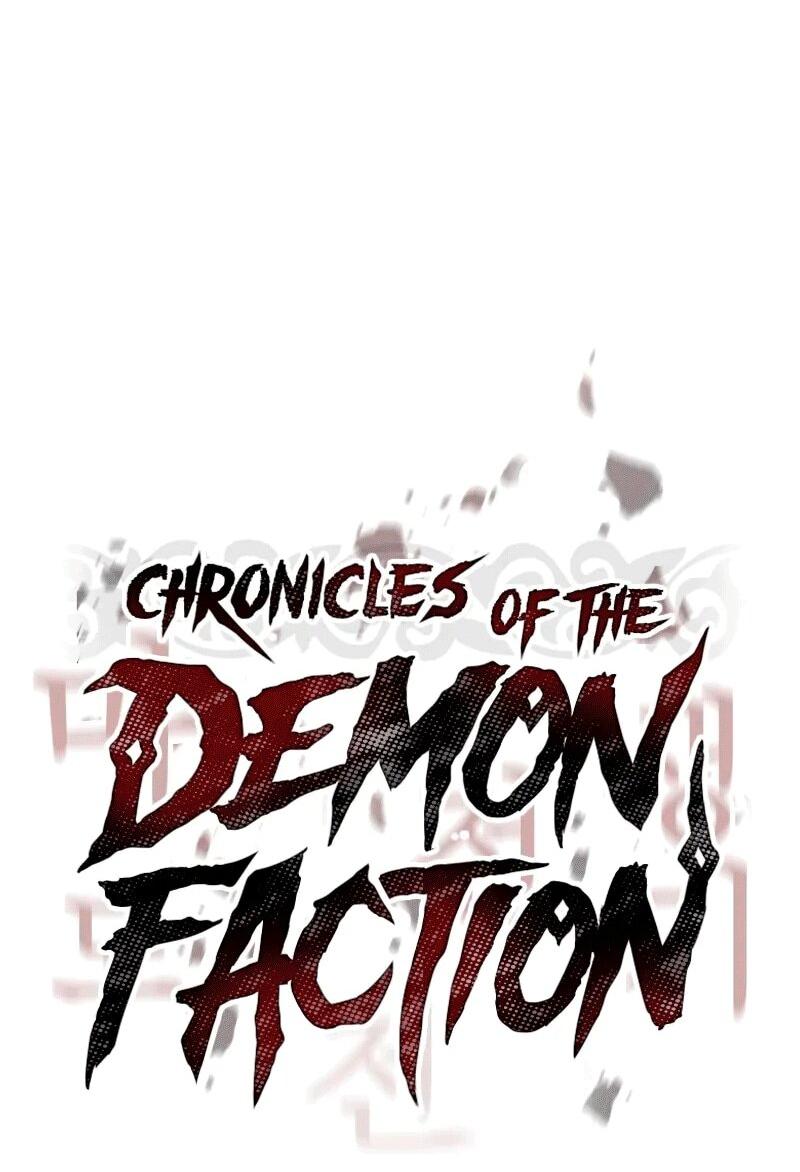 Манга Хроника тёмного пути - Глава 130 Страница 71