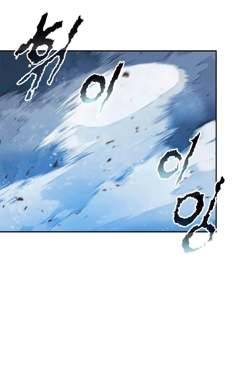 Манга Хроника тёмного пути - Глава 130 Страница 45