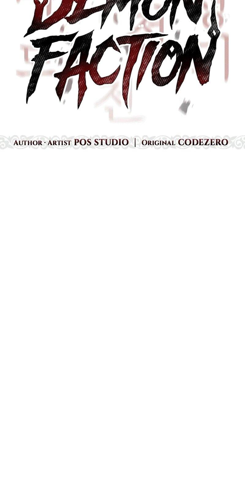 Манга Хроника тёмного пути - Глава 131 Страница 54