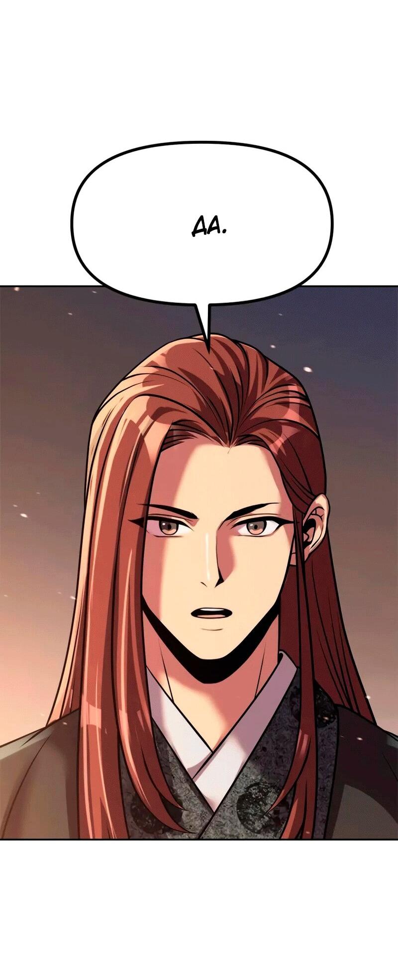 Манга Хроника тёмного пути - Глава 131 Страница 78