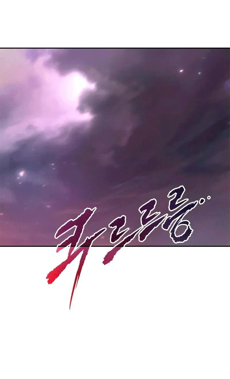 Манга Хроника тёмного пути - Глава 131 Страница 28