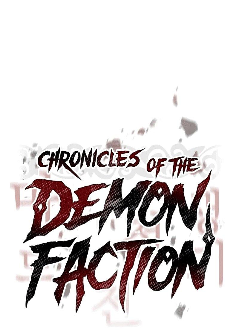 Манга Хроника тёмного пути - Глава 133 Страница 38