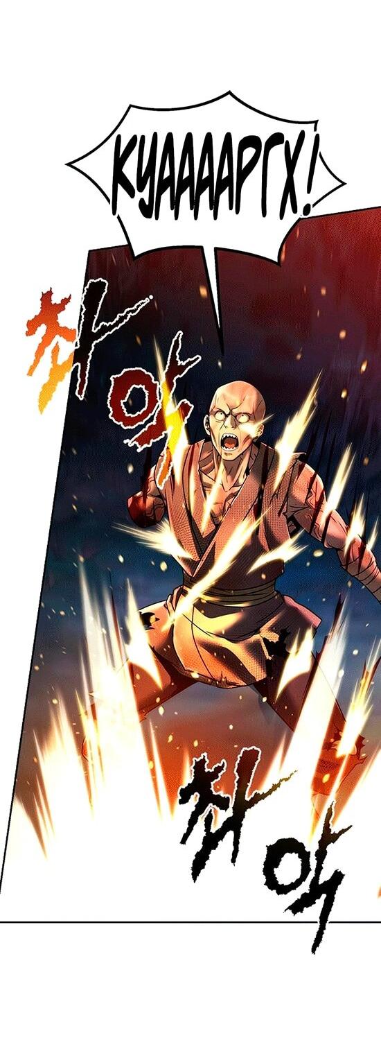 Манга Хроника тёмного пути - Глава 137 Страница 49