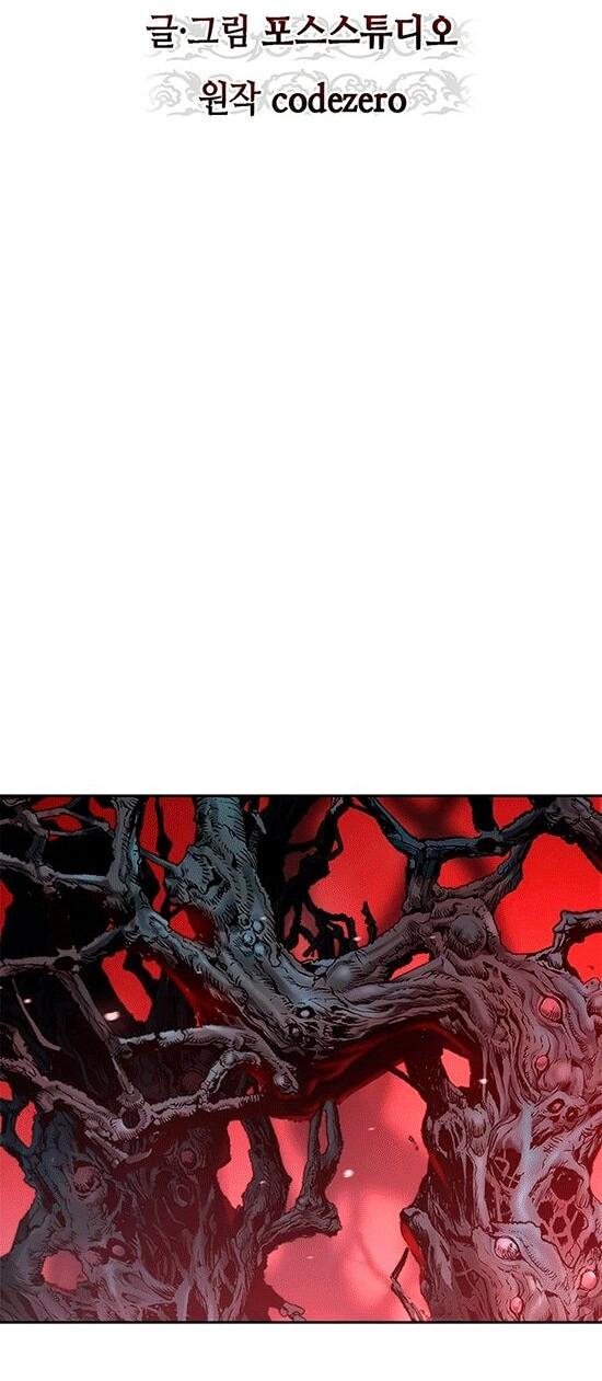 Манга Хроника тёмного пути - Глава 137 Страница 58