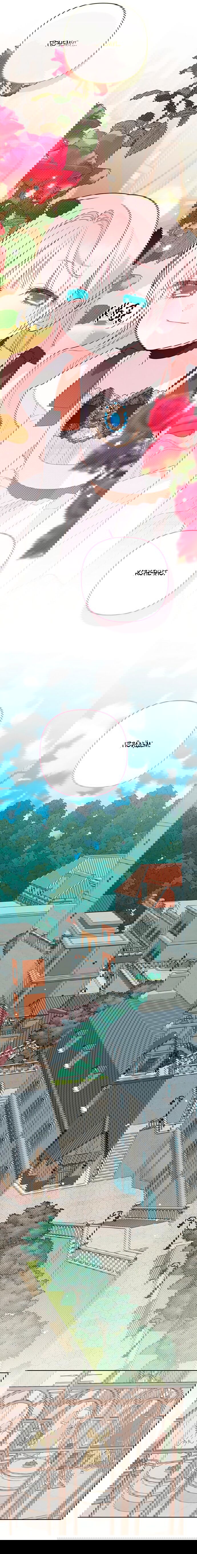 Манга Эта малышка — тиран - Глава 130 Страница 21