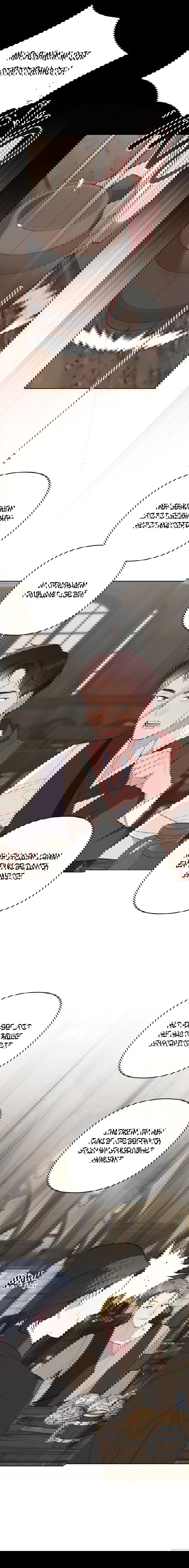 Манга Эта малышка — тиран - Глава 126 Страница 5