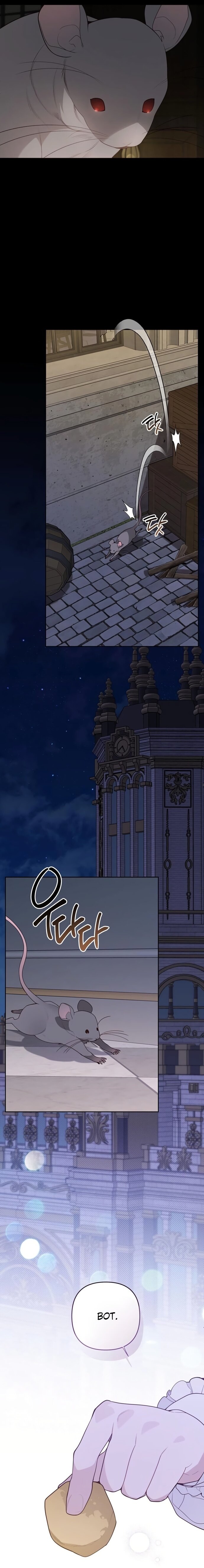 Манга Эта малышка — тиран - Глава 126 Страница 7