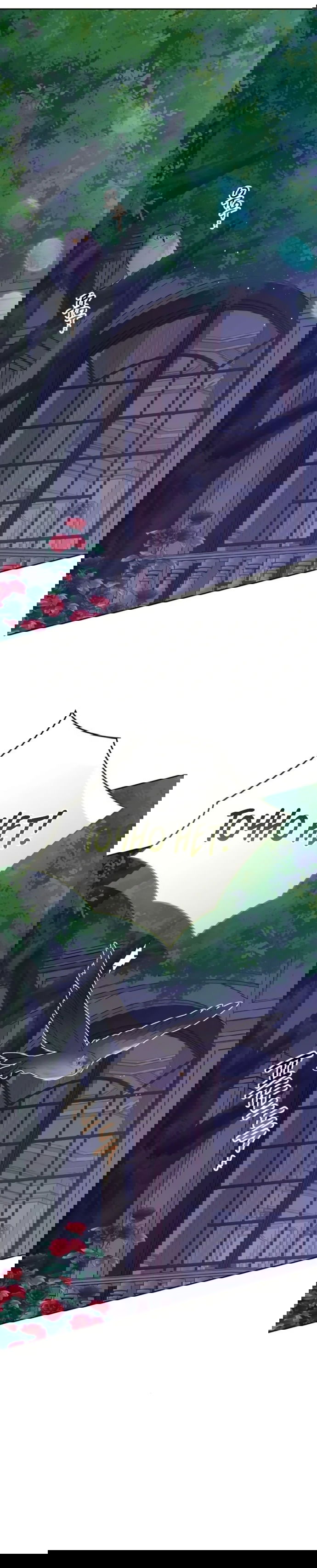 Манга Эта малышка — тиран - Глава 121 Страница 3