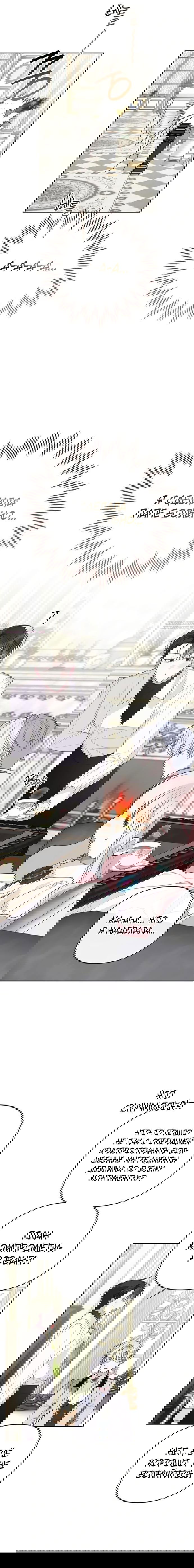 Манга Эта малышка — тиран - Глава 121 Страница 22