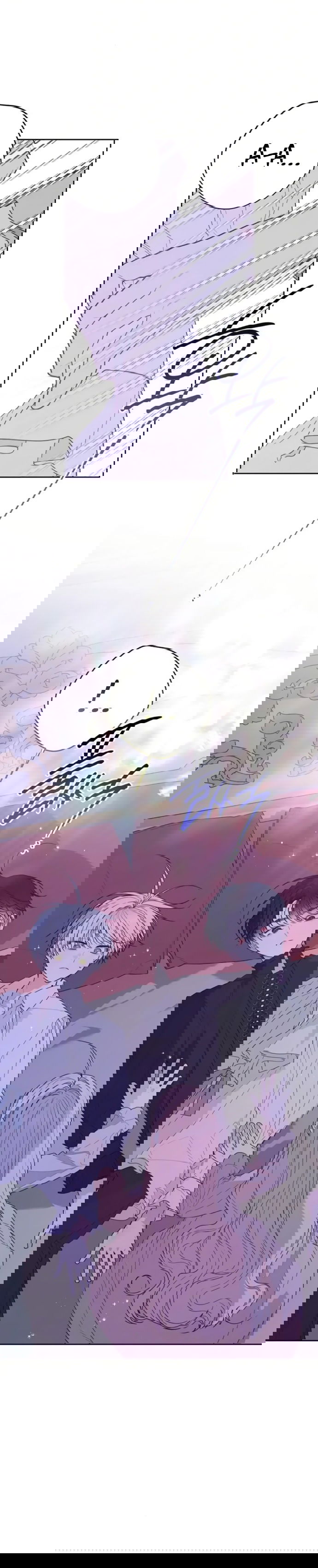 Манга Эта малышка — тиран - Глава 121 Страница 5