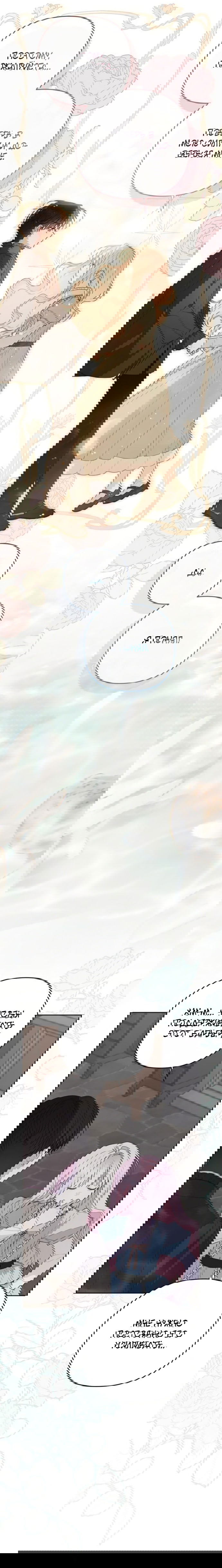 Манга Эта малышка — тиран - Глава 120 Страница 16