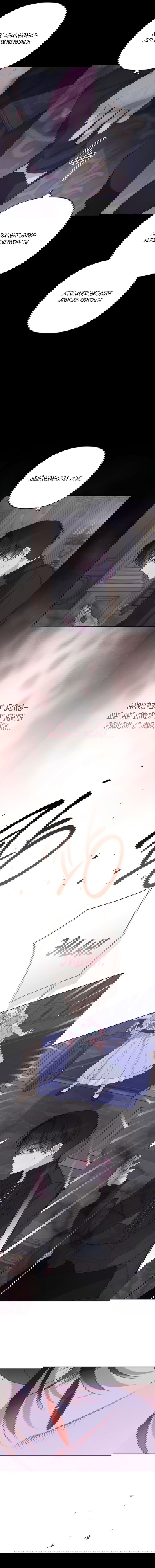 Манга Эта малышка — тиран - Глава 120 Страница 8