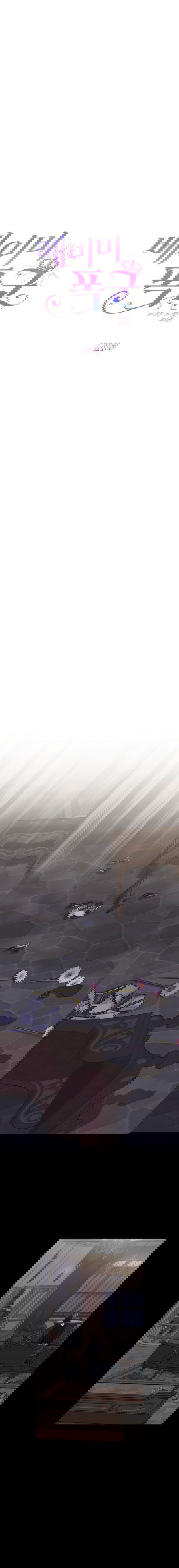 Манга Эта малышка — тиран - Глава 120 Страница 7