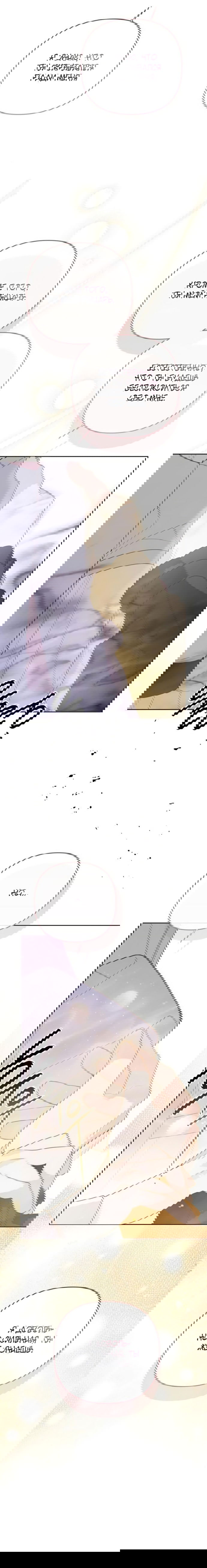 Манга Эта малышка — тиран - Глава 120 Страница 15