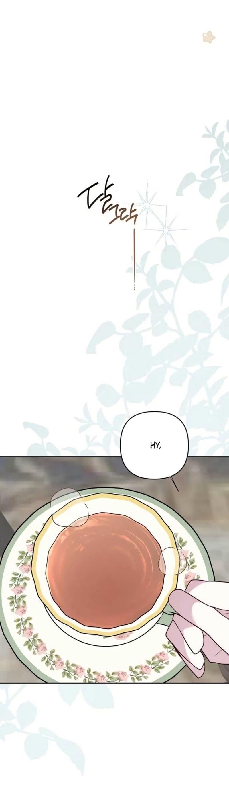 Манга Эта малышка — тиран - Глава 119 Страница 12