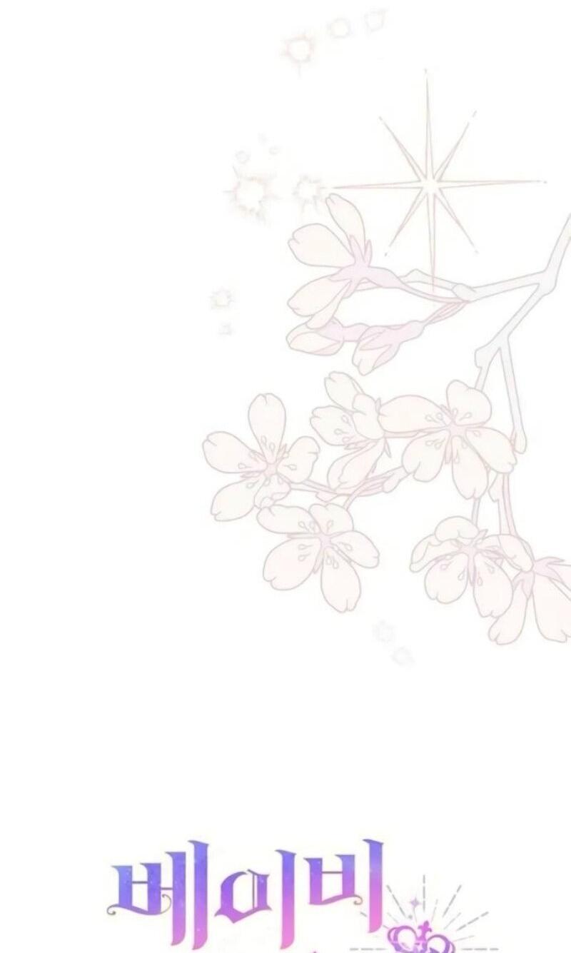 Манга Эта малышка — тиран - Глава 118 Страница 19