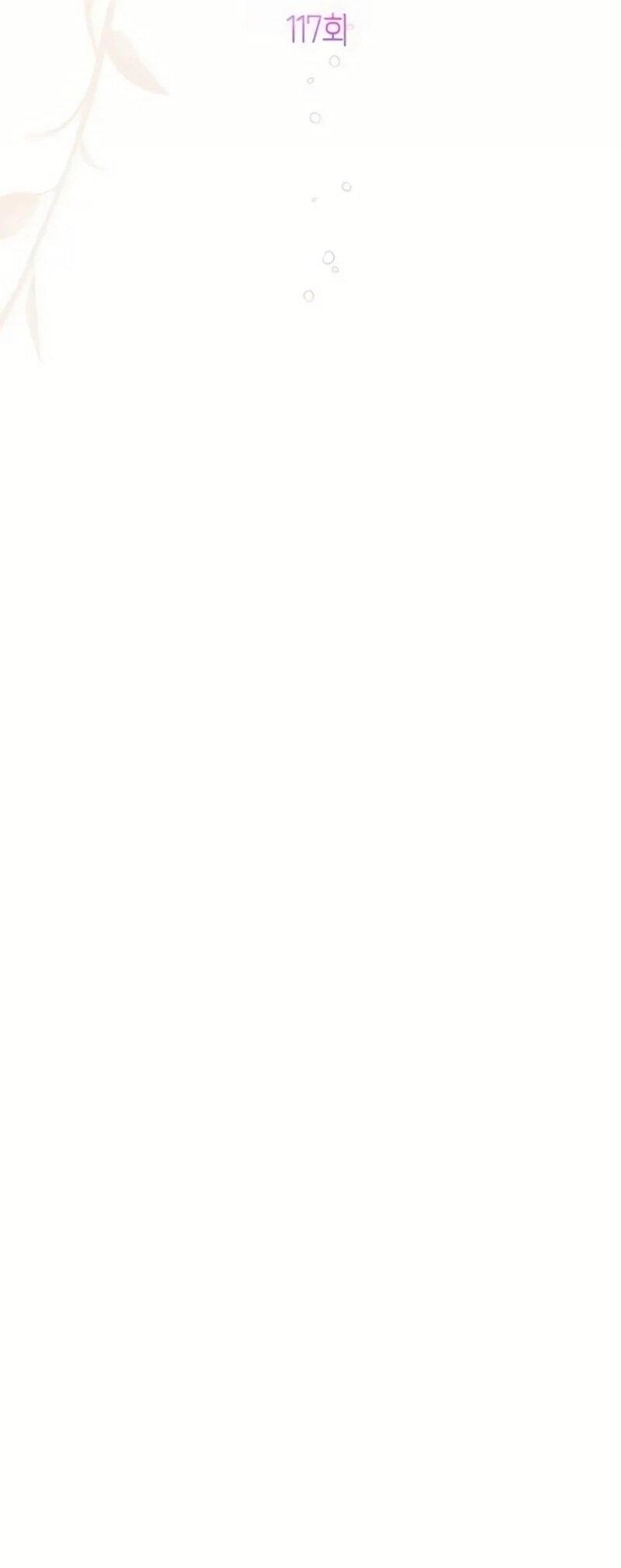 Манга Эта малышка — тиран - Глава 117 Страница 31