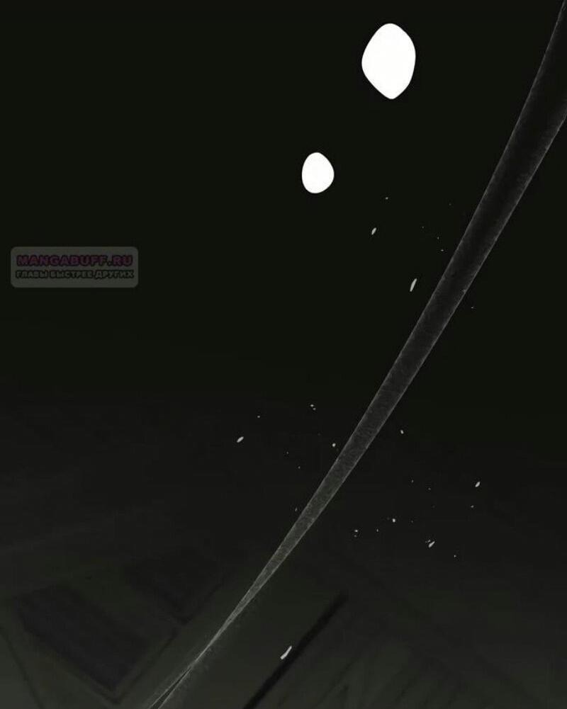 Манга Эта малышка — тиран - Глава 117 Страница 2