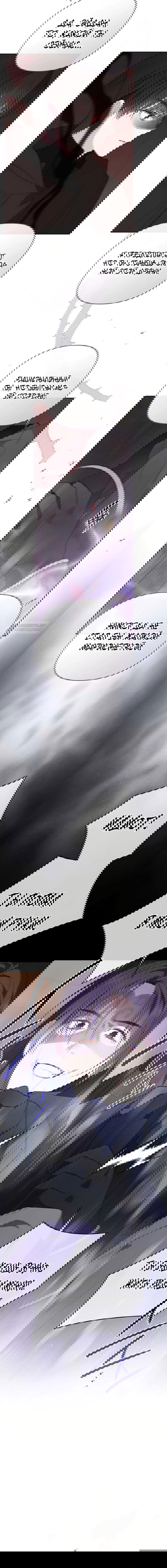 Манга Эта малышка — тиран - Глава 116 Страница 14