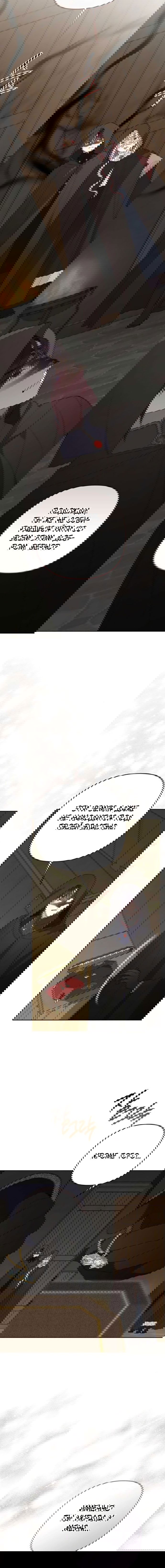 Манга Эта малышка — тиран - Глава 116 Страница 9