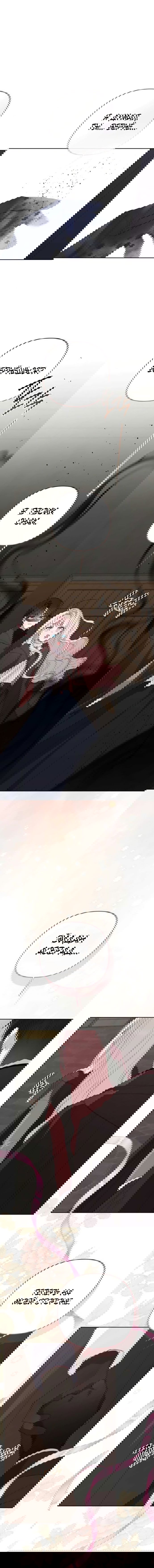 Манга Эта малышка — тиран - Глава 116 Страница 17