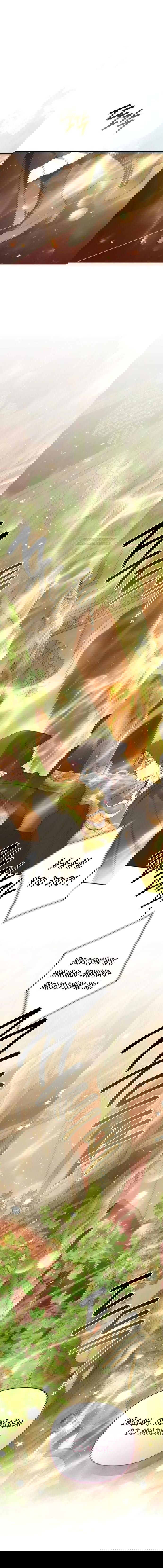 Манга Эта малышка — тиран - Глава 116 Страница 1