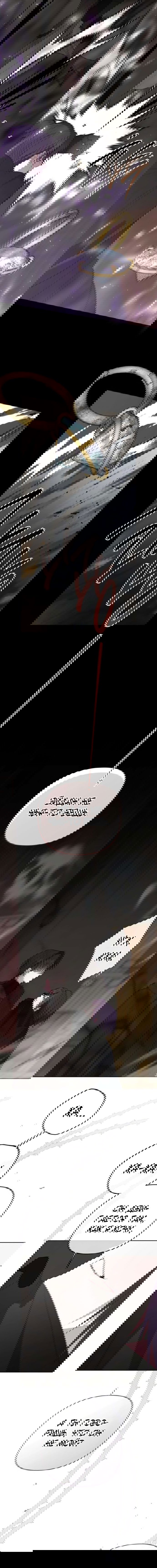 Манга Эта малышка — тиран - Глава 116 Страница 13