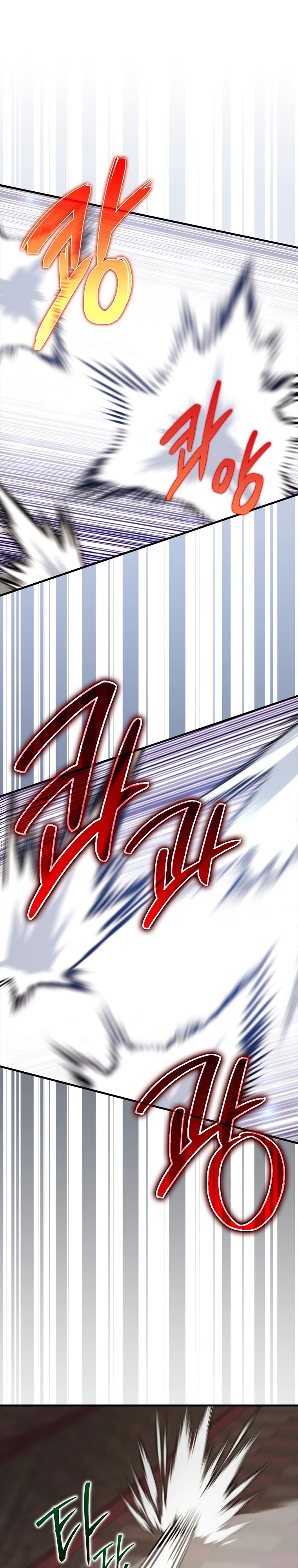 Манга Второстепенный герой слишком силен - Глава 98 Страница 1