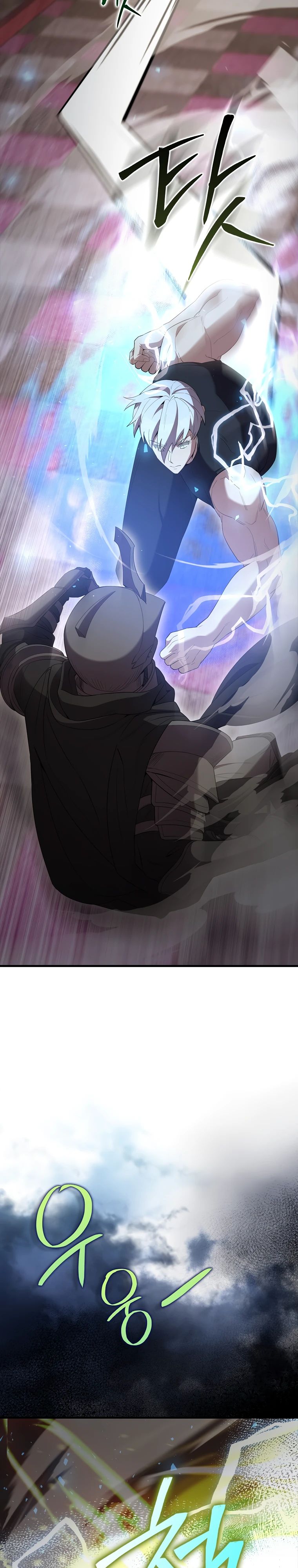 Манга Второстепенный герой слишком силен - Глава 98 Страница 2