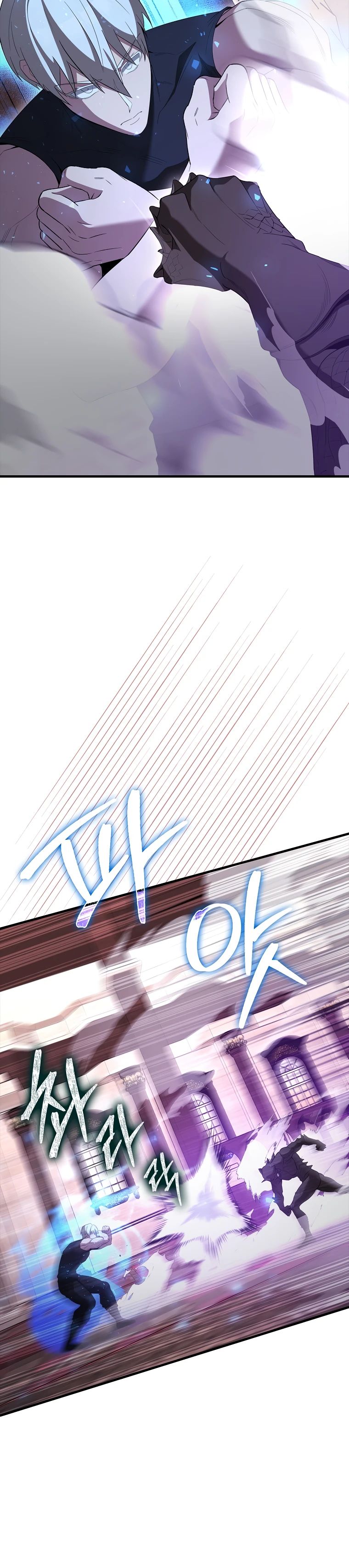 Манга Второстепенный герой слишком силен - Глава 98 Страница 18