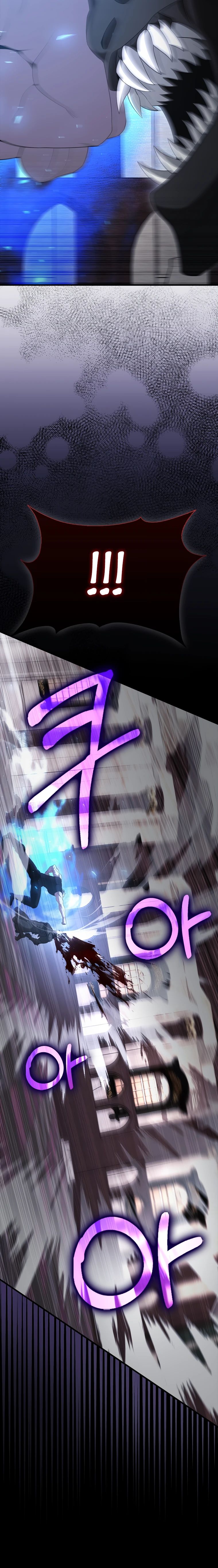 Манга Второстепенный герой слишком силен - Глава 98 Страница 41