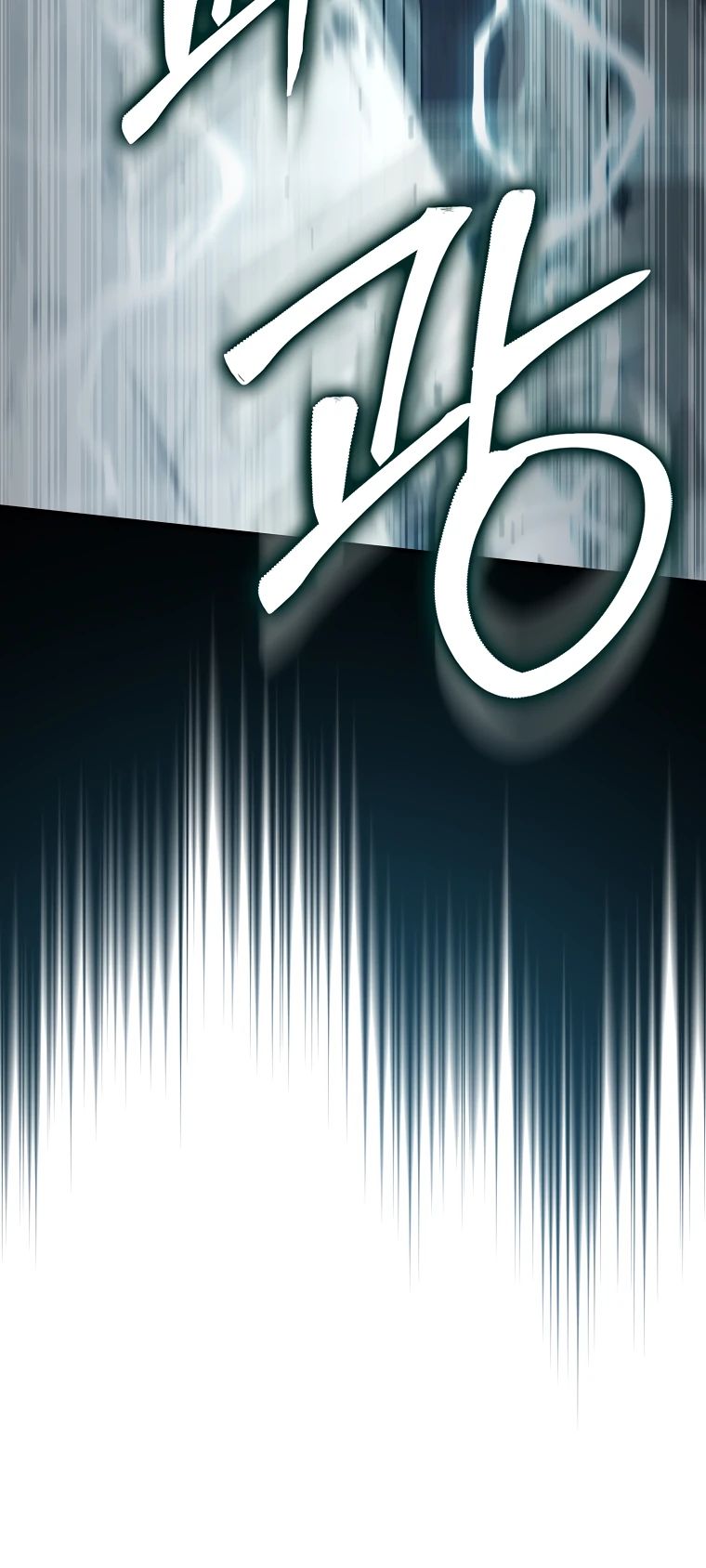 Манга Второстепенный герой слишком силен - Глава 100 Страница 20