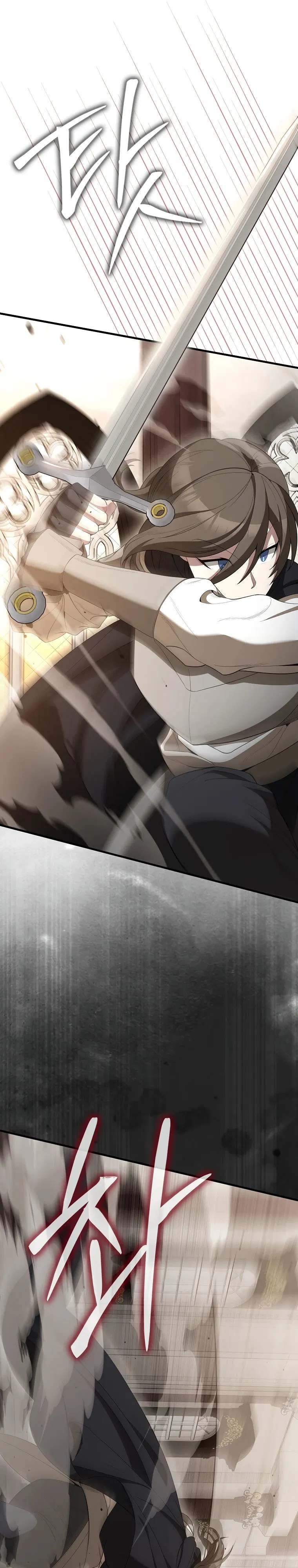 Манга Второстепенный герой слишком силен - Глава 100 Страница 1