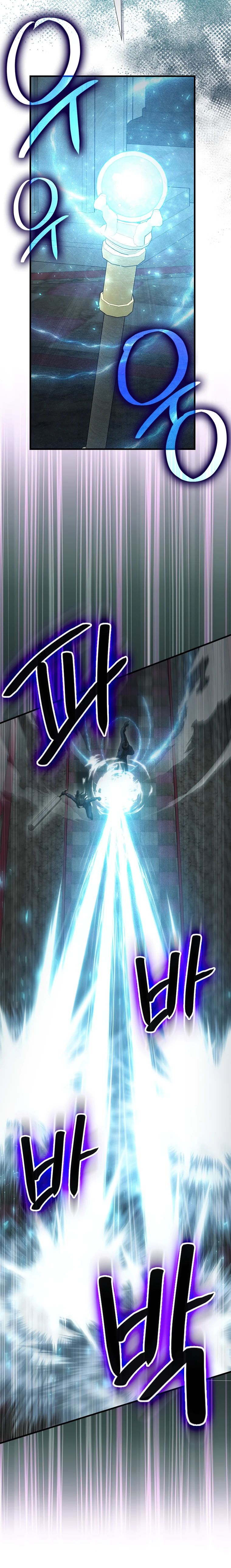 Манга Второстепенный герой слишком силен - Глава 101 Страница 10