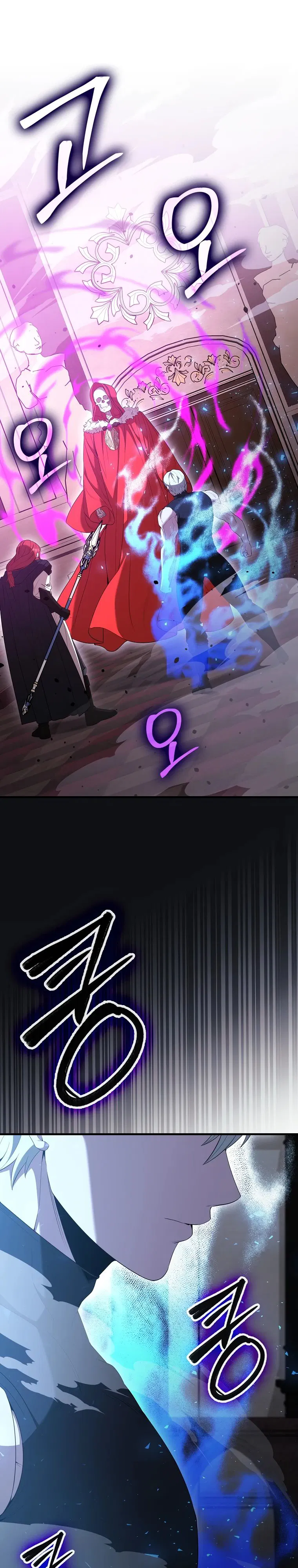 Манга Второстепенный герой слишком силен - Глава 103 Страница 1