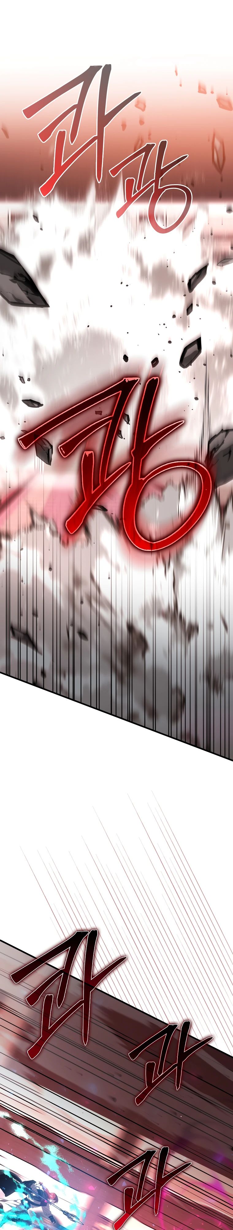 Манга Второстепенный герой слишком силен - Глава 104 Страница 1