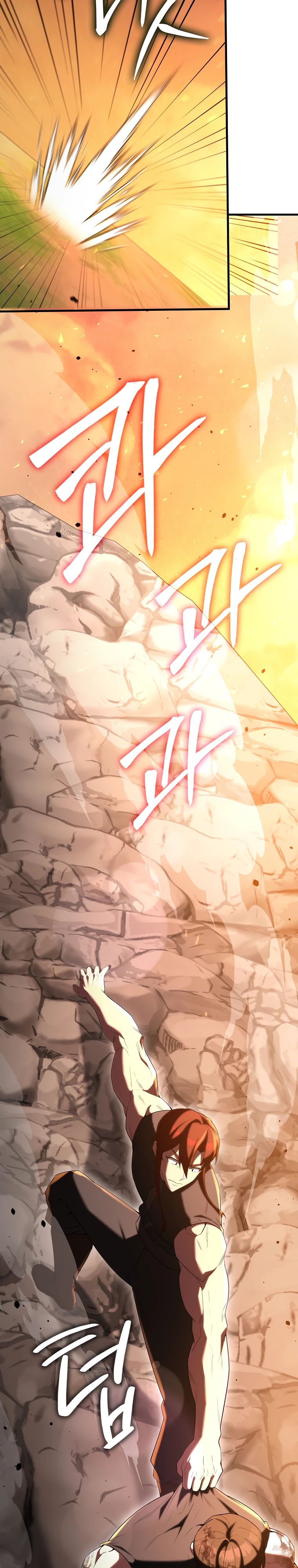 Манга Второстепенный герой слишком силен - Глава 104 Страница 41