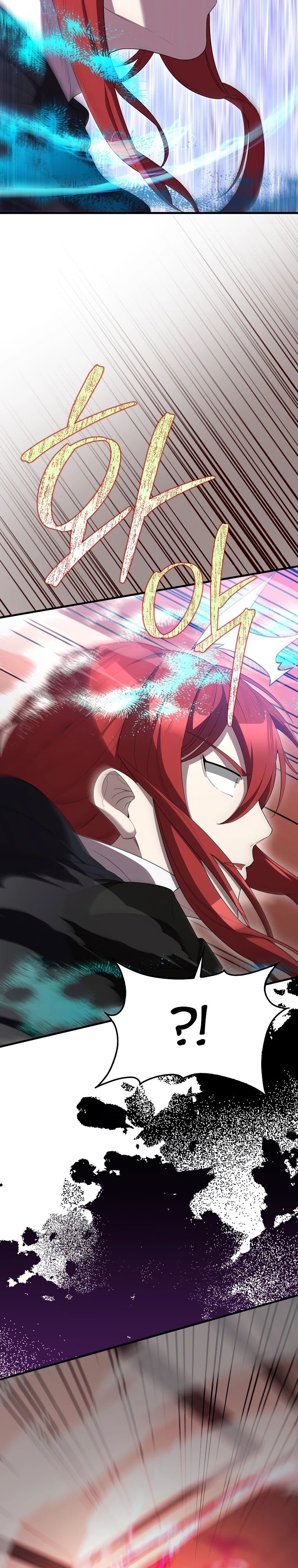 Манга Второстепенный герой слишком силен - Глава 104 Страница 10