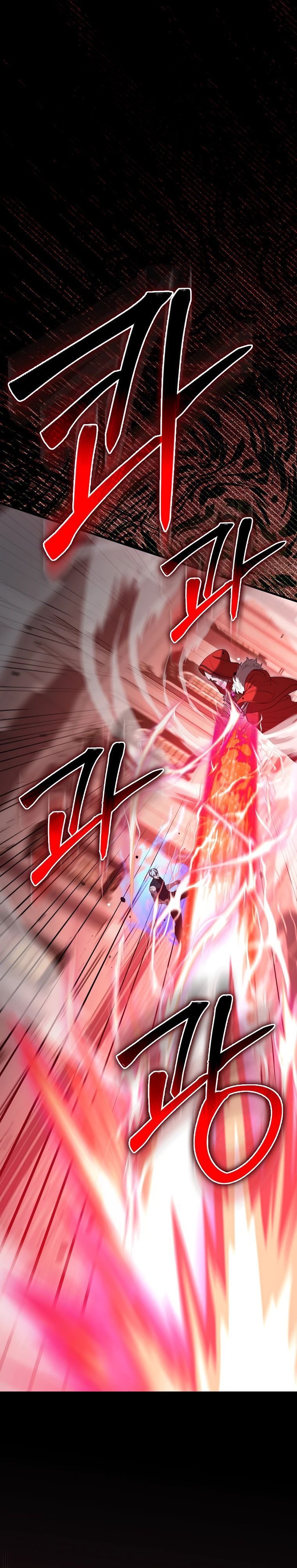 Манга Второстепенный герой слишком силен - Глава 104 Страница 17