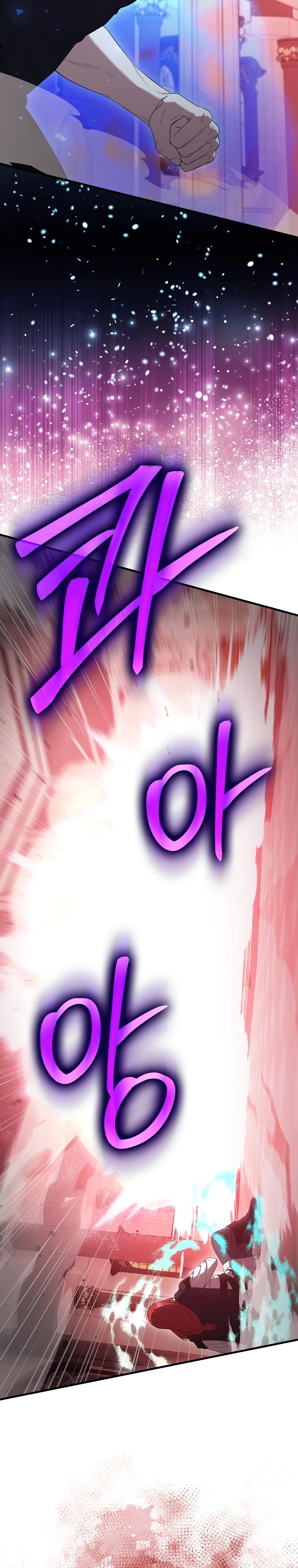 Манга Второстепенный герой слишком силен - Глава 104 Страница 12