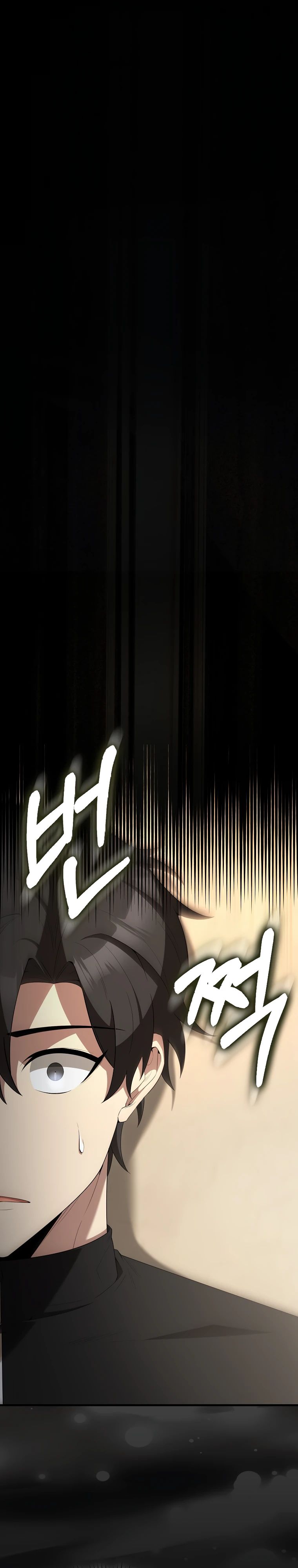 Манга Второстепенный герой слишком силен - Глава 104 Страница 44