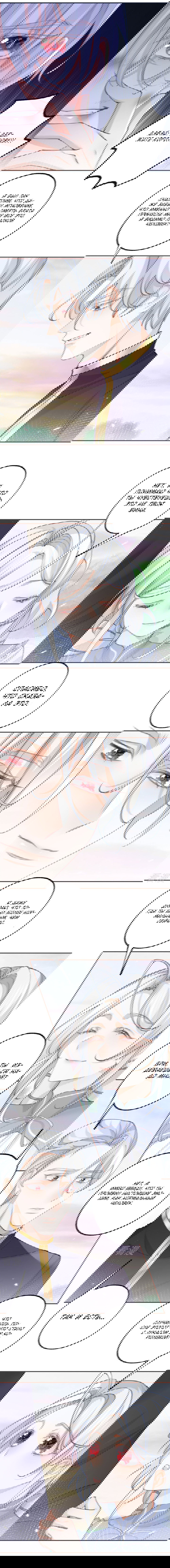 Манга Однажды я стала жертвенной принцессой - Глава 107 Страница 4