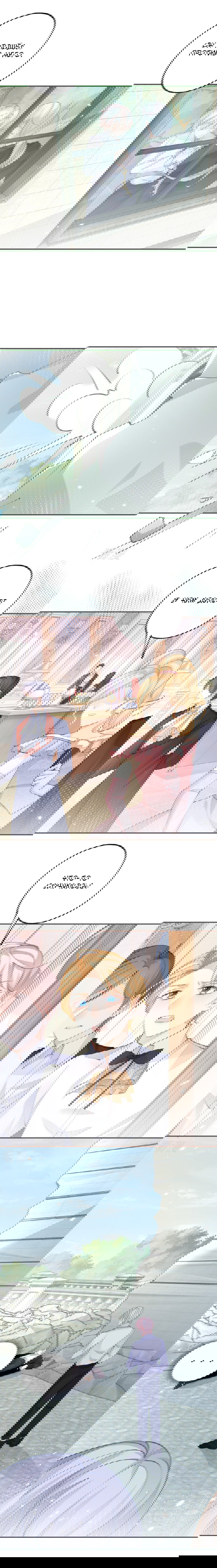 Манга Однажды я стала жертвенной принцессой - Глава 106 Страница 3